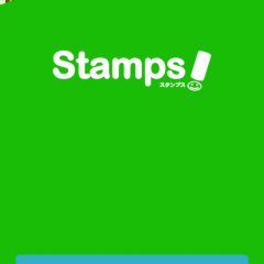 「スタンプス」スタンプカードをたくさん持っている人におすすめのサムネイル