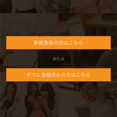 「サニポ」でかさばるポイントカードをスッキリさせよう！のサムネイル