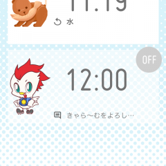 「きゃらーむ」は、ゲームをクリアしてアラームを止める目覚ましアプリのサムネイル