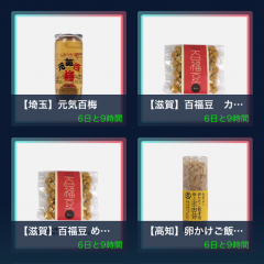 「aruku&（あるくと） - 歩くだけで地域名産品が当たるウォーキングアプリ」で楽しくお得にウォーキング！のサムネイル