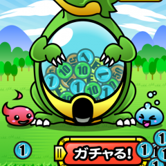 「[無課金]遊びながらお小遣いを稼げるガチャガチャ　〜ガチャ＆ドラゴン」で遊びながら小遣い稼ぎ！のサムネイル