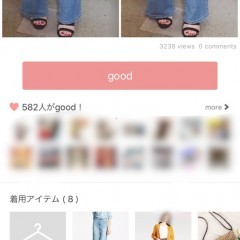 「コーデスナップ」を活用しておしゃれコーデを楽しもう！のサムネイル