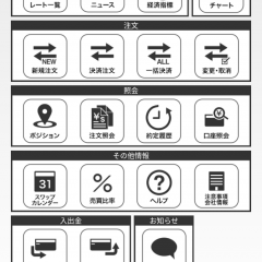 『外為ジャパン』を使っていつでもFX取引をしよう！のサムネイル