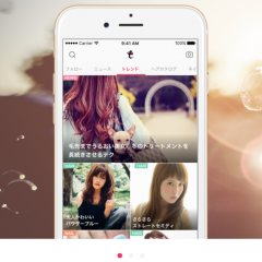 「ネイル・ヘアスタイルならtredina(トレディナ)」できれいになろう！のサムネイル