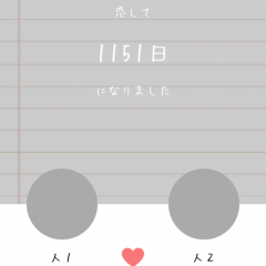 愛する人との思い出を振り返る【恋して Been Together(Ad)】のサムネイル