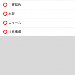 「sc.mufg」を使ってマーケット情報やニュースを手に入れよう！ のサムネイル