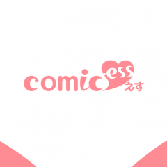 女性向け恋愛コミックが読めるアプリ「コミックエス - 少女漫画/恋愛マンガ 読み放題」のサムネイル