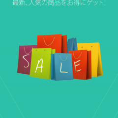 チラシ好きにもおすすめ！「得BUY！」で新感覚のショッピング体験のサムネイル