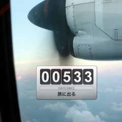 「Big Day Lite」記念日までの日にちを教えてくれる便利アプリを使って、記念日忘れを防止しよう。のサムネイル