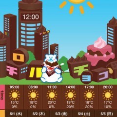 「チロル天気」イラストのかわいいチロルチョコ公式天気予報アプリのサムネイル