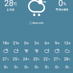 住んでいる街の天気をチェック！「お天気チェッカー」今日の天気や気温、週間天気と気温は、お天気チェッカーで一発検索OK!のサムネイル