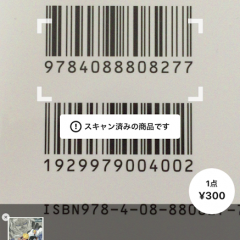 今ならメルカリポイントがもらえるキャンペーン実施中！【メルカリ カウル - 本・CD・DVD専用フリマアプリ】のサムネイル