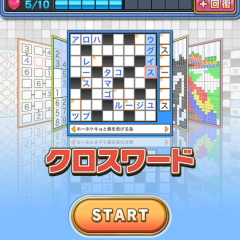 「懸賞パズルパクロス２」はパズルを解くだけで懸賞に応募できる楽しい懸賞アプリ！のサムネイル