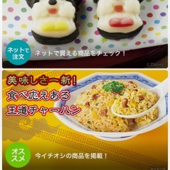 「セブン‐イレブンアプリ」お得なキャンペーン情報やこだわった商品を迅速にご紹介しますのサムネイル
