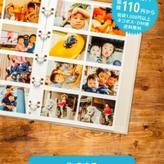 ママパパの強い味方！ポケットフォトブック - 写真整理＆アルバム作成のサムネイル