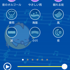 「ぐっすリンベビー-夜泣き防止や寝かしつけ、子育てに活躍する泣き止み音」赤ちゃんのねんね音アプリのサムネイル
