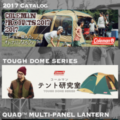 アウトドアコンテンツが充実「Coleman 公式アプリ」のサムネイル