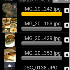 写真の保管もプリントもこれ1つでOK「カメラのキタムラ/マイフォトボックス」のサムネイル