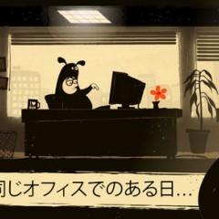 「The Office Quest」独特な世界観のオフィスから逃げ出すADVゲーム！のサムネイル