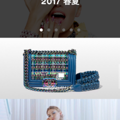 「CHANEL FASHION」のサムネイル