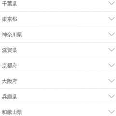 「［公式］ダイエーアプリ」でダイエーをより身近に、より便利に。のサムネイル