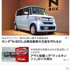「東洋経済オンライン」 経済ニュースの新基準！のサムネイル