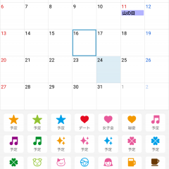 iPhone歴5年以上のユーザーがおすすめする便利アプリ11選！のサムネイル