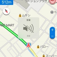 「自転車NAVITIME」 (自転車ナビタイム) サイクリングが楽しめる自転車専用ナビアプリ！のサムネイル