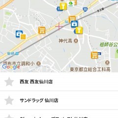 お買い物の強い味方！「チラシプラス-地域のチラシ・特売情報」のサムネイル