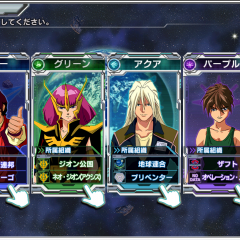 「ガンダムコンクエスト」一粒で二度美味しい、拠点づくりとアクションが同時に楽しめるスマホゲーム！のサムネイル