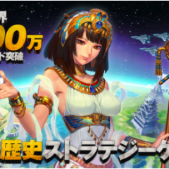 大きい画面で臨場感もアップ！iPadでプレイしてほしいおすすめシミュレーションゲームアプリ！のサムネイル