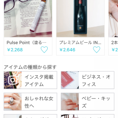 素敵なプレゼントを贈ろう！大切な記念日に役立つアプリ「Anny」のサムネイル