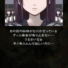 「放置育成ゲーム　狂気のサイコパス育成」サイコパスなゴスロリ少女が迎える結末とは！？のサムネイル