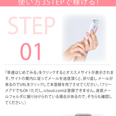 「在宅ワークnavi - おうちでコツコツ稼げる副業情報を共有するアプリ」在宅ワーク初心者必見です！のサムネイル