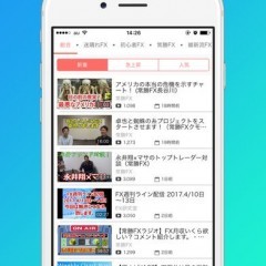 「FX超入門 - 初心者向けの為替チャート・予想情報が満載」のFX情報を参考にしてFX取引を楽しもう！のサムネイル