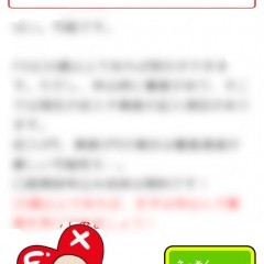 「FXのやさしい始め方 無料図解付き入門 for 投資初心者」でFX取引に挑戦してみよう！のサムネイル