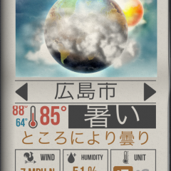「天気新聞」オシャレな見た目がかっこいい！新聞をめくるように天気をチェックできるアプリのサムネイル