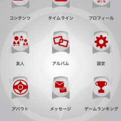 「iKyokushin Portal」で最強空手を観よう！のサムネイル