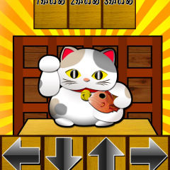 「懸賞ザクザク招き猫」ゲームで貯めた小判で懸賞に応募しよう！のサムネイル