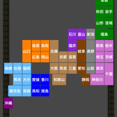 iPhoneアプリ「日本地価Lite」で土地の価格を調べてみよう！のサムネイル