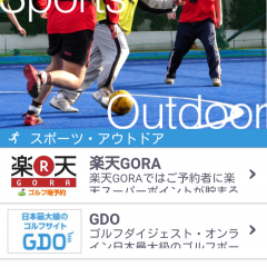 「Trooop」でグループチャットをもっと便利にのサムネイル