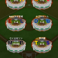 『プロ野球TV リアルタイム野球中継(巨人・阪神・広島等) ＆速報中』でいつでも野球を楽しもう！のサムネイル