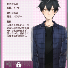 「ハジメテ彼氏改造計画～ボイス付イケメン恋愛シミュレーション乙女ゲーム」で理想の彼氏づくりができる！のサムネイル