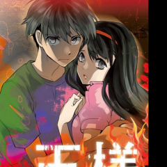 あの大人気漫画「王様ゲーム 起源」がアプリで読めちゃう！？のサムネイル