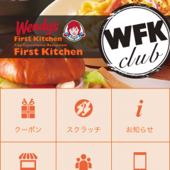 「ファーストキッチン」、「ファーストキッチン・ウェンディーズ」公式アプリ お得なクーポンにアプリ限定スクラッチ、新商品情報などが満載！のサムネイル