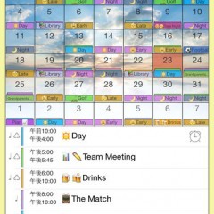 「シフトワーカー・オーガナイザー ShiftLife」細かい時給設定がシンプルにできるシフト管理アプリのサムネイル