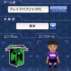 自分だけのサッカーチームで勝利を目指す「サカつくシュート！2017」のサムネイル