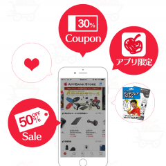 AppBank Storeでガジェットやアクセサリーをお得に買おうのサムネイル