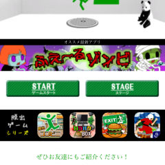 「脱出ゲームマンホール注意！2」激ムズ難易度の脱出ゲームのサムネイル