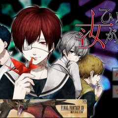 「【本格脱出ゲーム】ひとよ、汝が罪の」 耽美的な世界観と重厚な3Dグラフィックが特徴の本格脱出ゲームのサムネイル